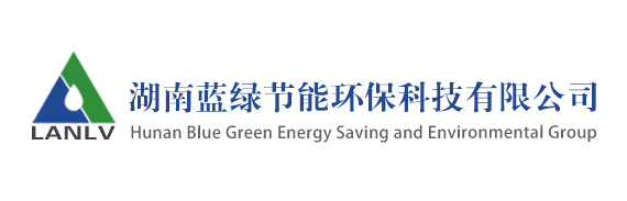 湖南藍(lán)綠logo中英文全稱模式